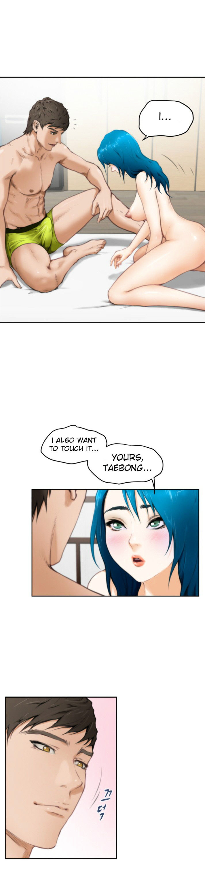 H-Mate Chapter 25 Page 14