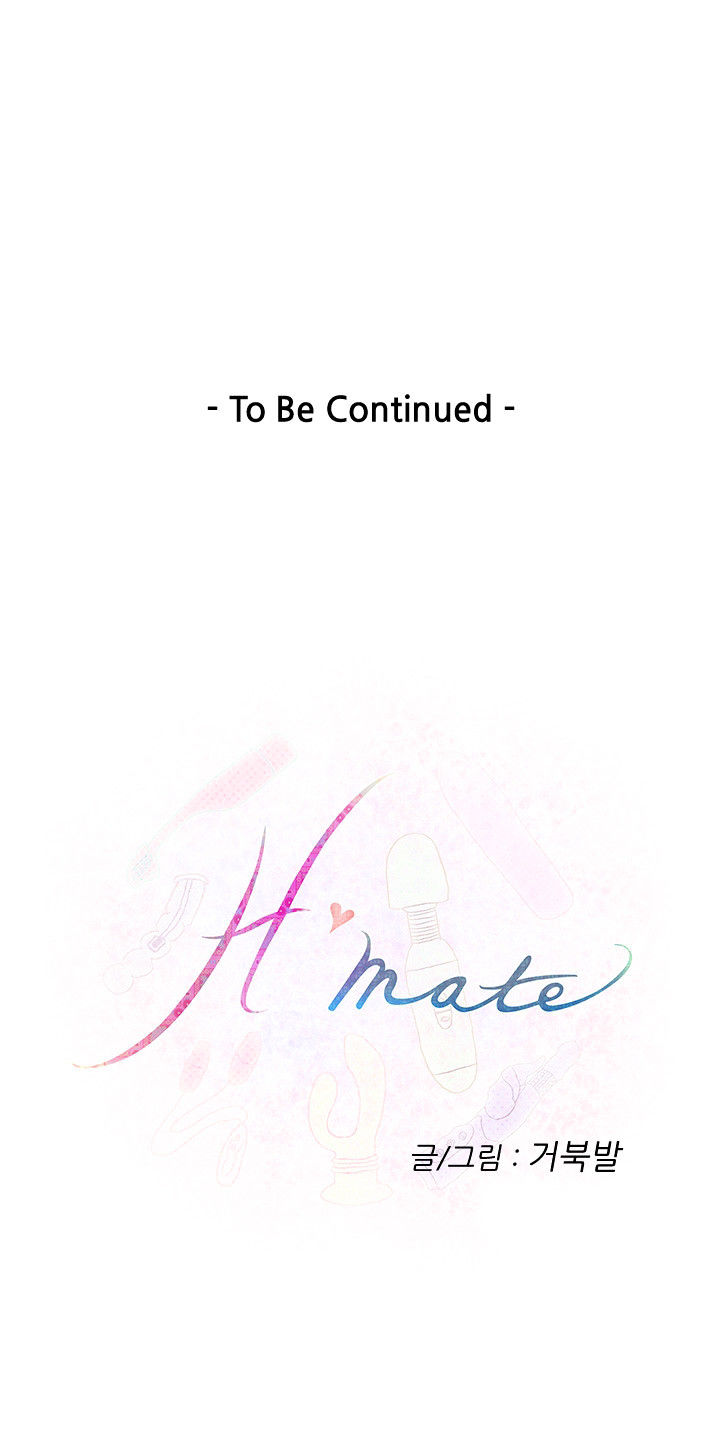 H-Mate Chapter 25 Page 19