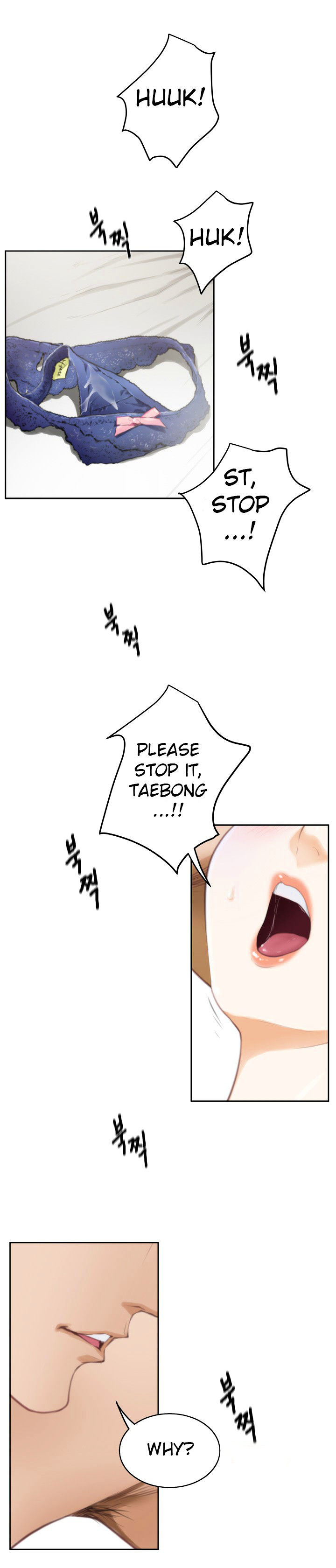 H-Mate Chapter 25 Page 2