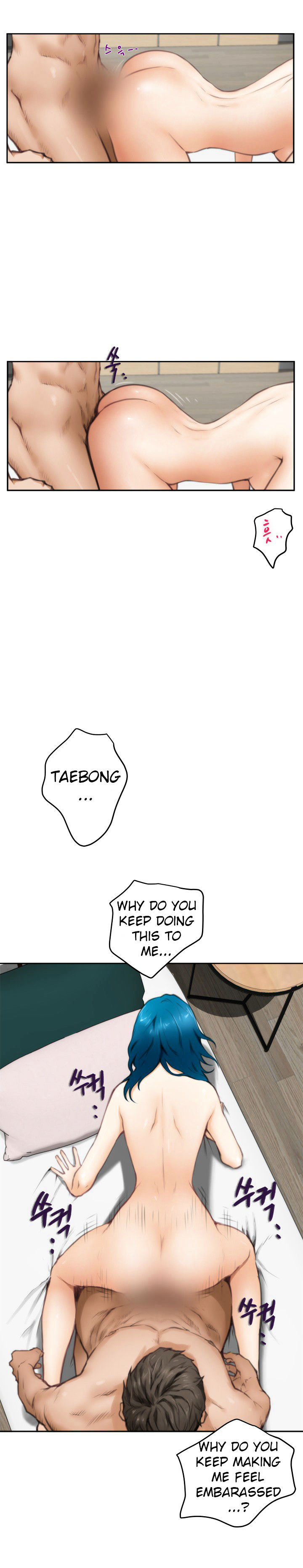 H-Mate Chapter 26 Page 4