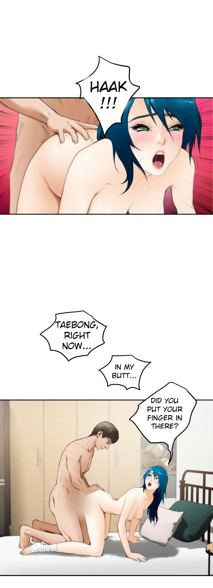 H-Mate Chapter 26 Page 6