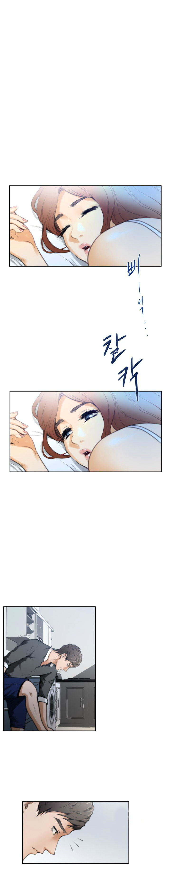 H-Mate Chapter 27 Page 2
