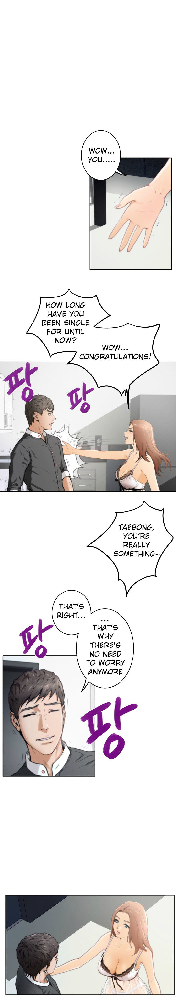 H-Mate Chapter 27 Page 6