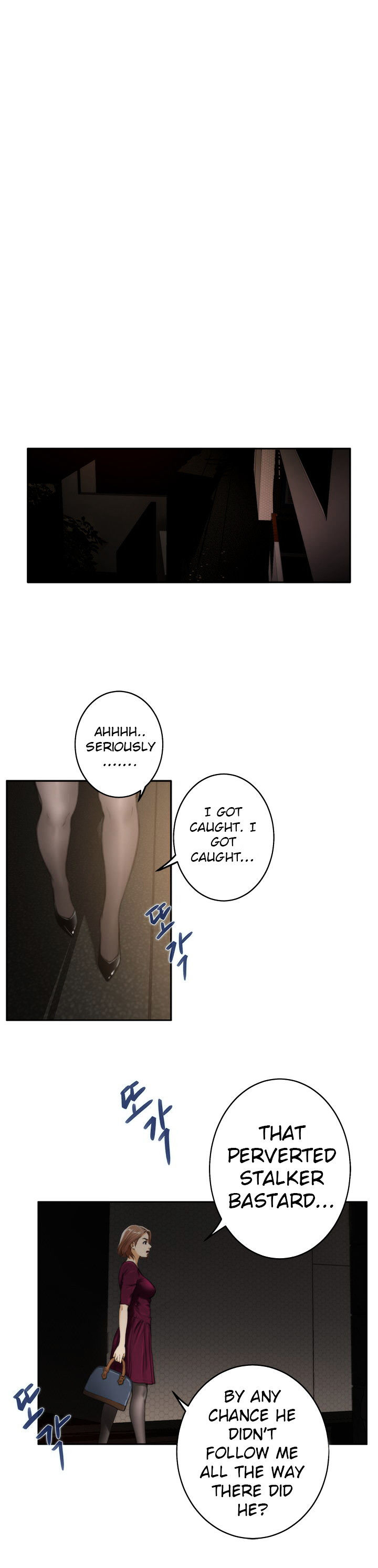 H-Mate Chapter 28 Page 12