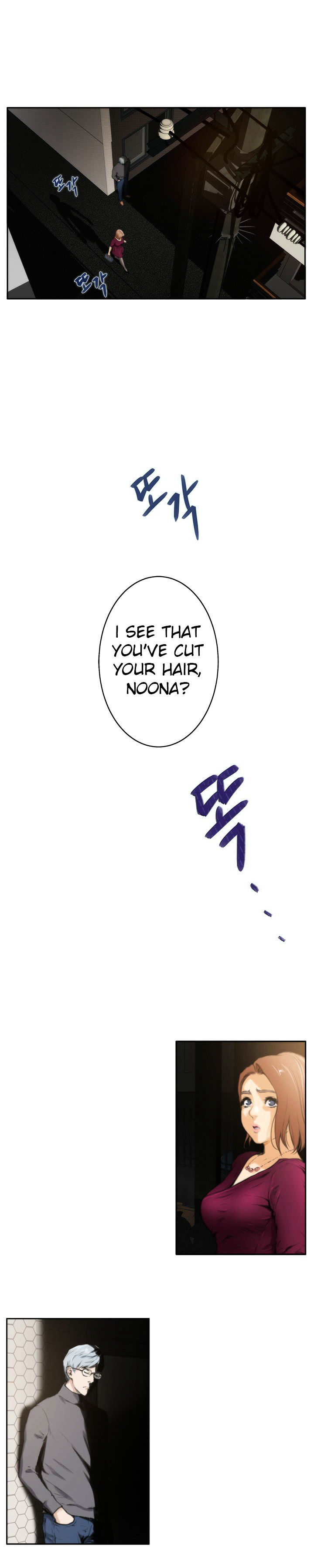H-Mate Chapter 28 Page 13
