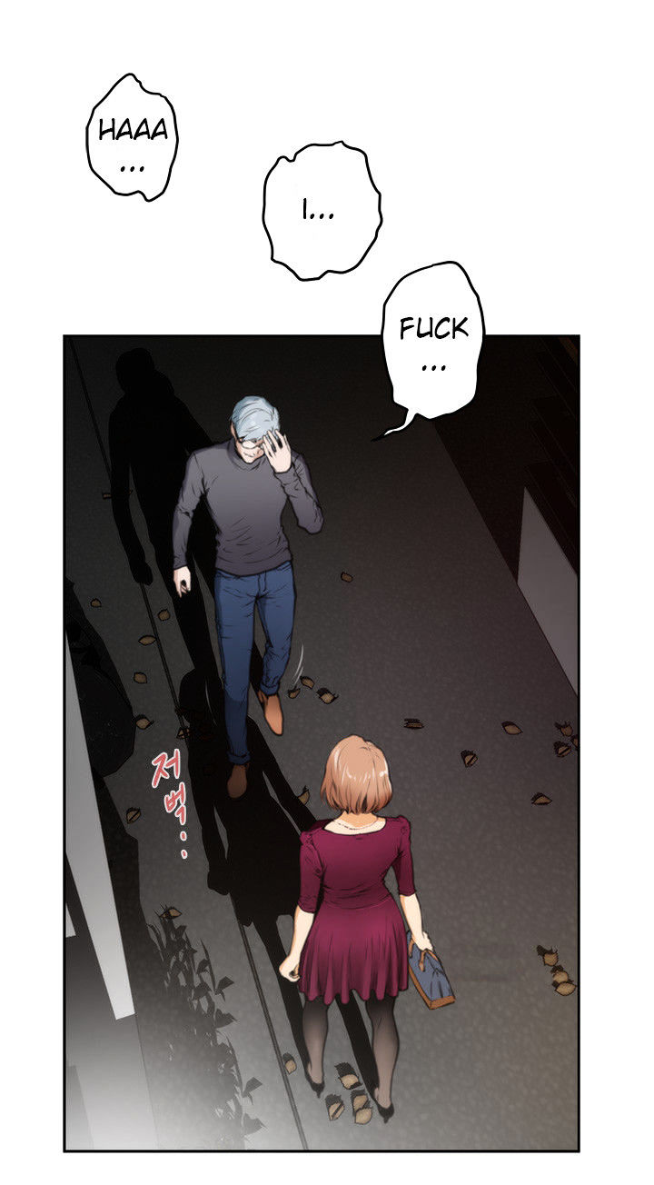 H-Mate Chapter 29 Page 11
