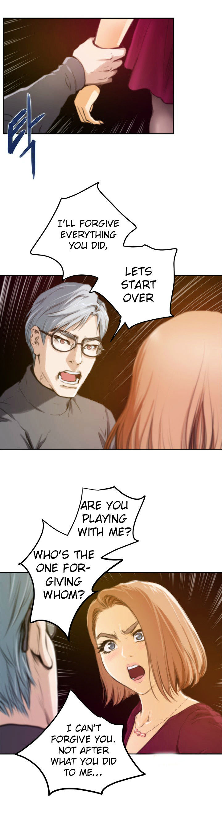 H-Mate Chapter 29 Page 5