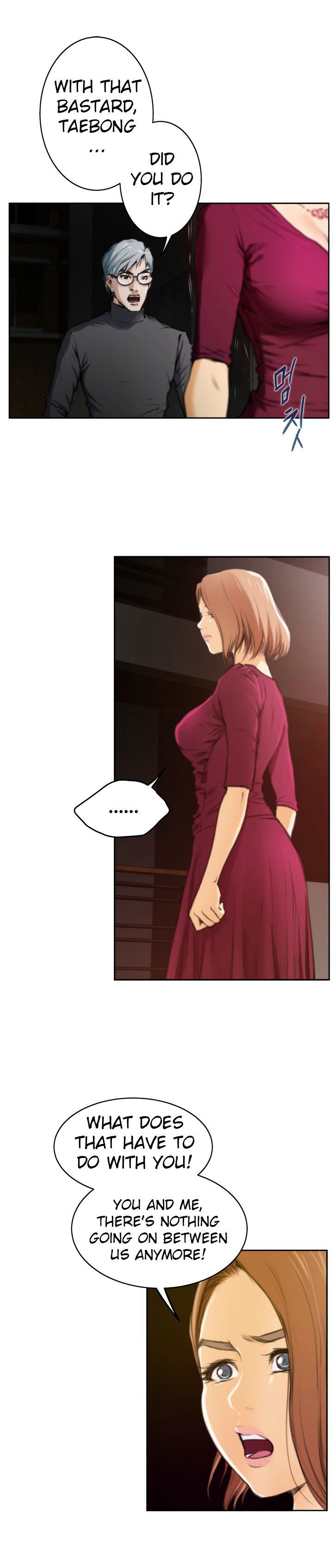 H-Mate Chapter 29 Page 8