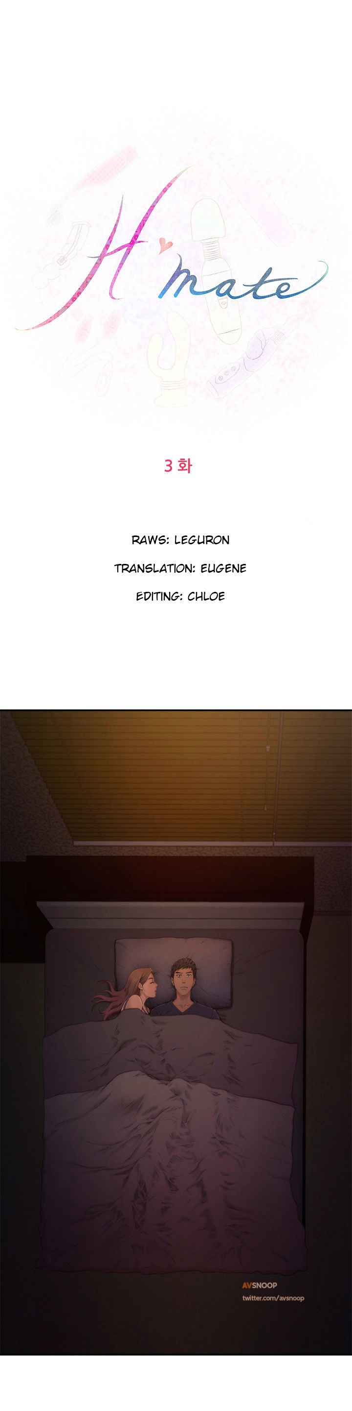 H-Mate Chapter 3 Page 1