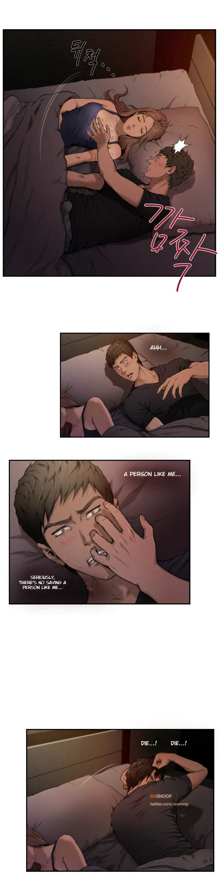 H-Mate Chapter 3 Page 7