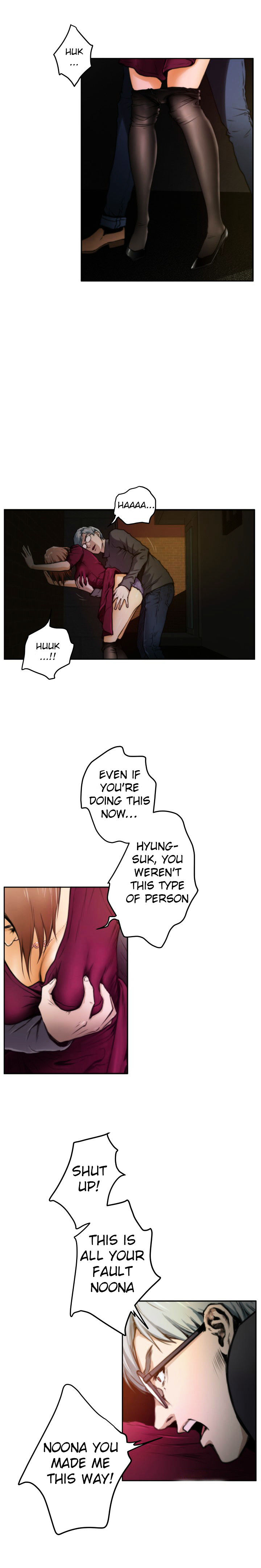 H-Mate Chapter 30 Page 2