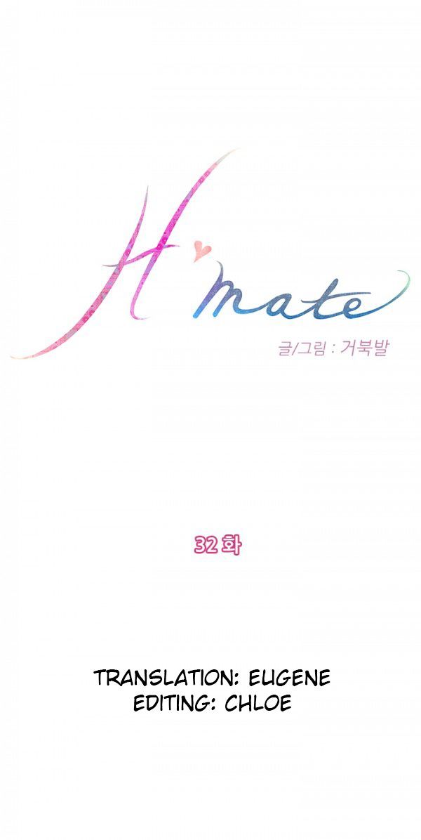 H-Mate Chapter 32 Page 1