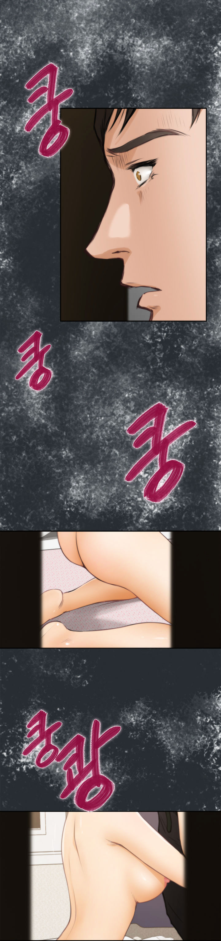 H-Mate Chapter 35 V2 Page 3