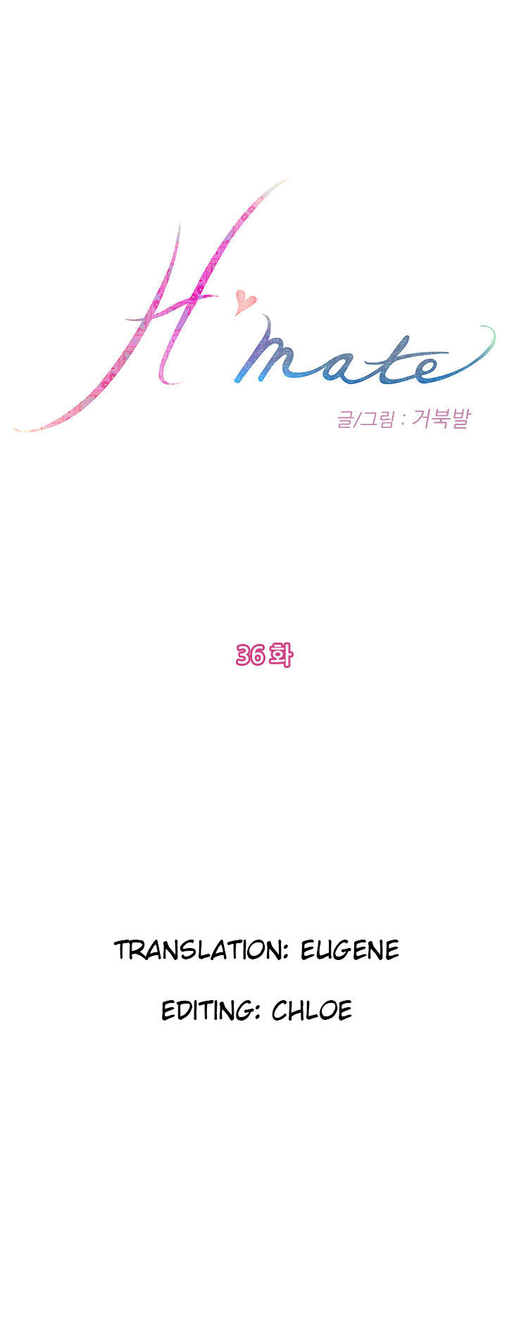 H-Mate Chapter 36 Page 1