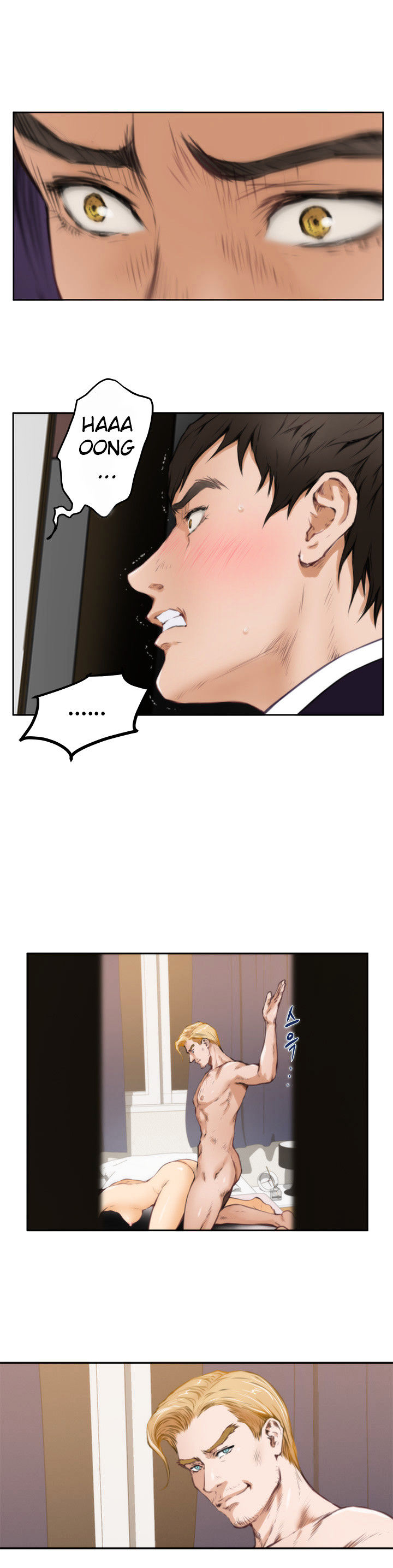 H-Mate Chapter 36 Page 4