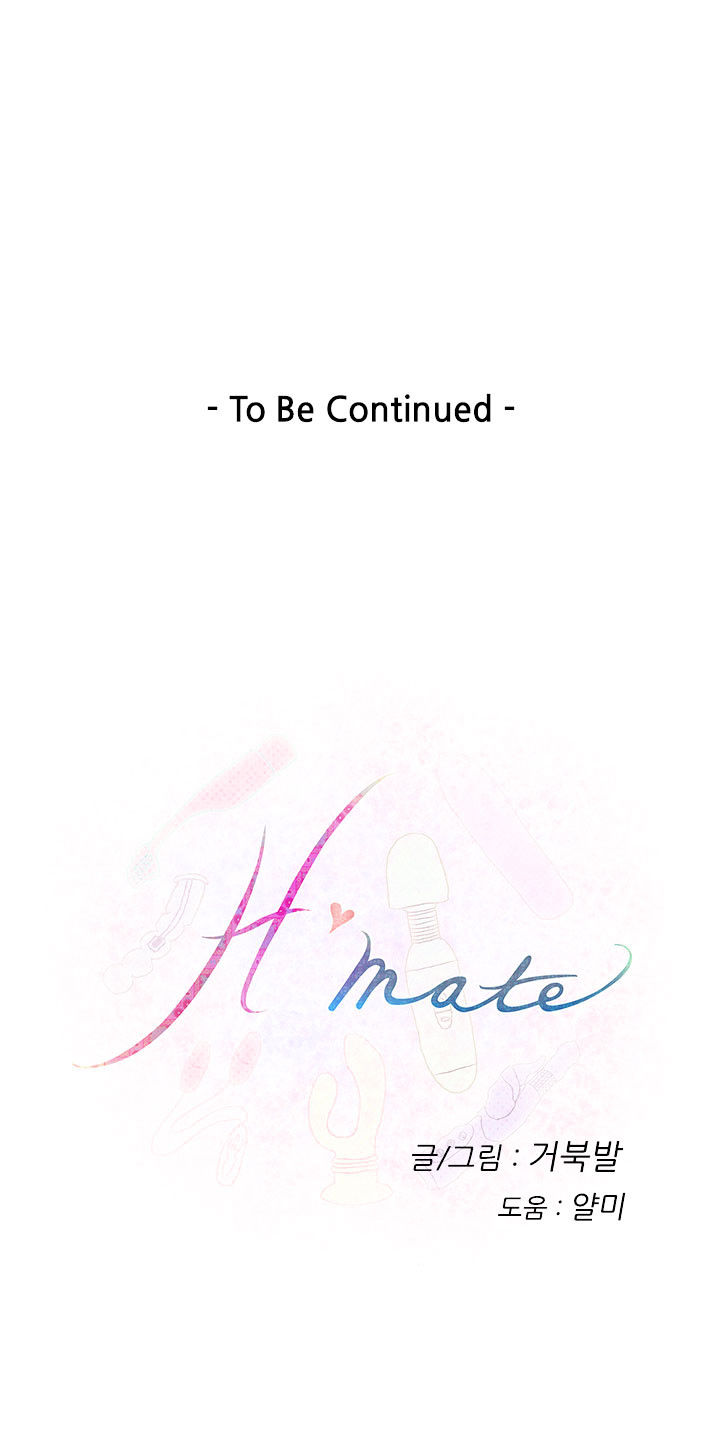 H-Mate Chapter 38 Page 19