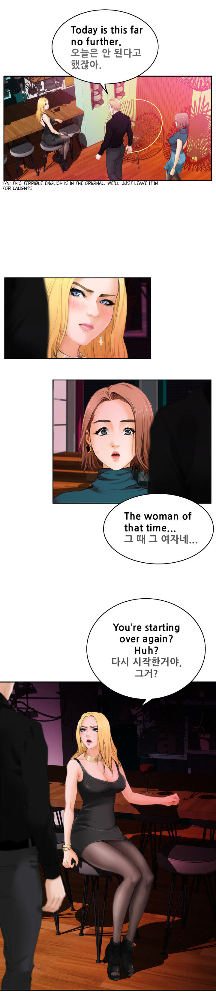 H-Mate Chapter 39 Page 14