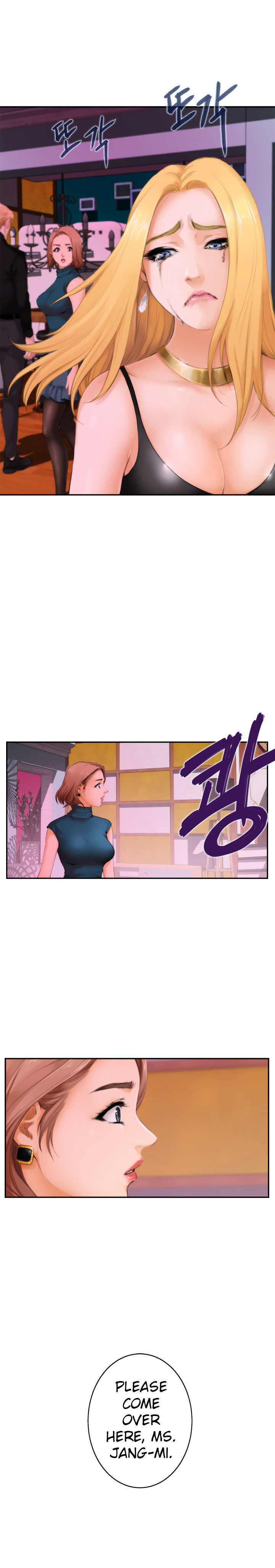 H-Mate Chapter 40 Page 3