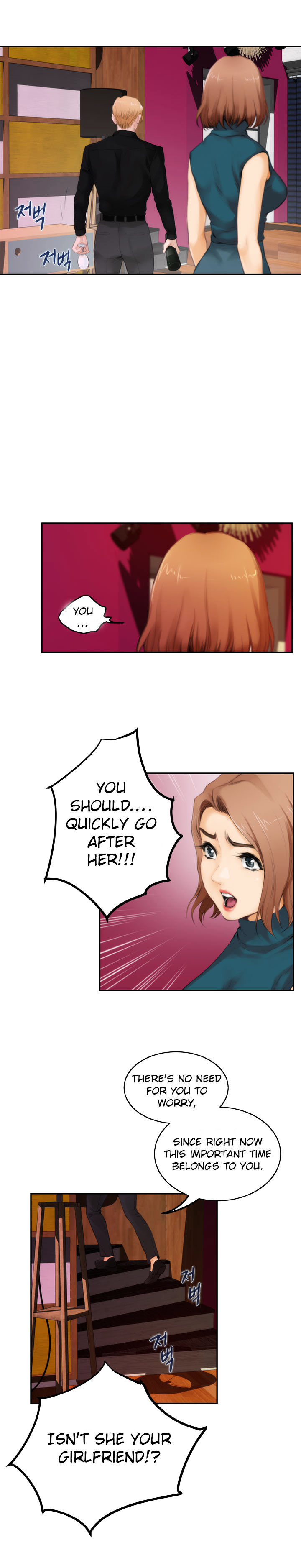 H-Mate Chapter 40 Page 4