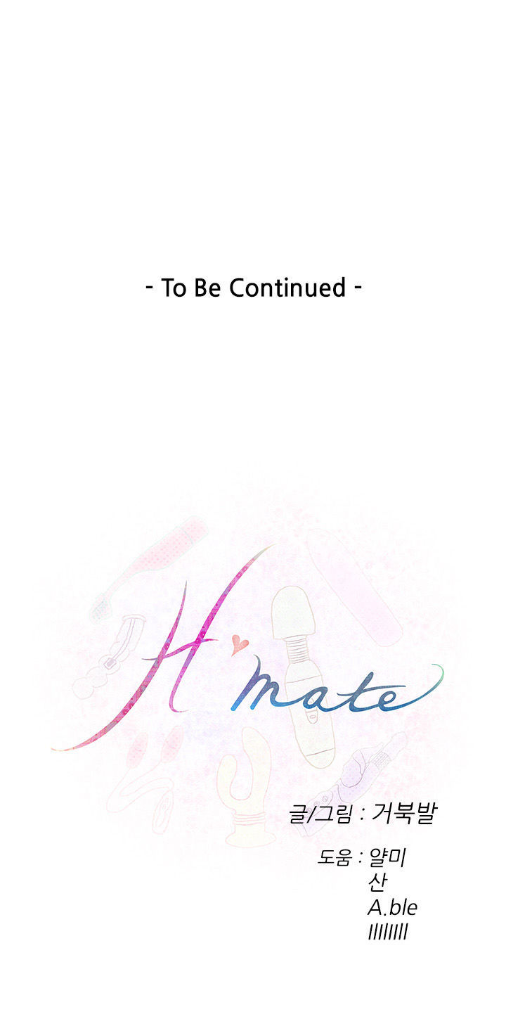 H-Mate Chapter 41 Page 19