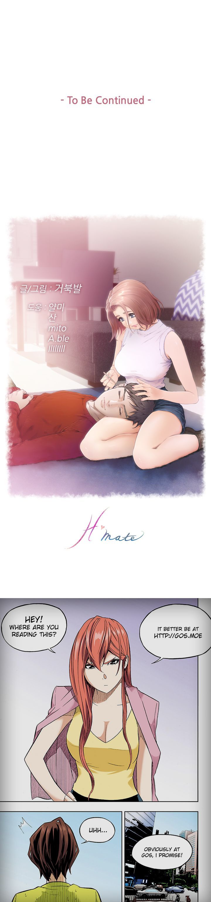 H-Mate Chapter 43 Page 16