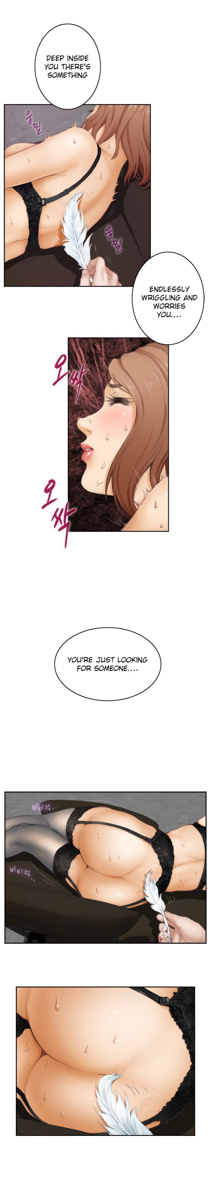 H-Mate Chapter 43 Page 7