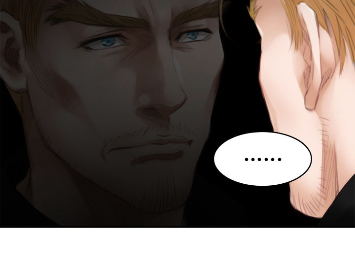 H-Mate Chapter 44 Page 14
