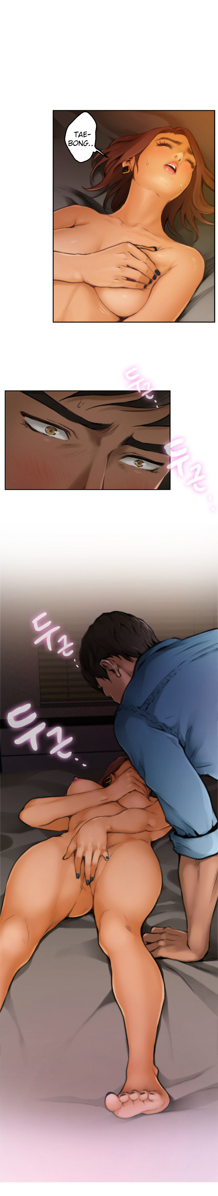 H-Mate Chapter 45 Page 21