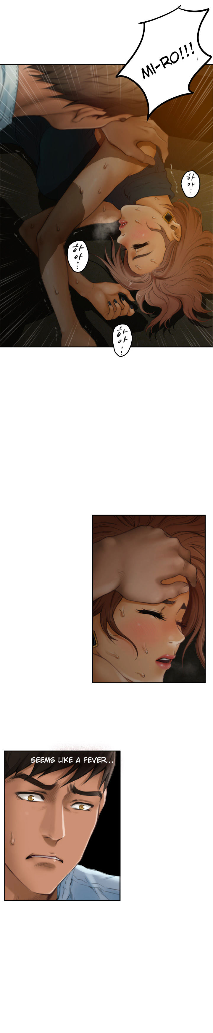 H-Mate Chapter 45 Page 9