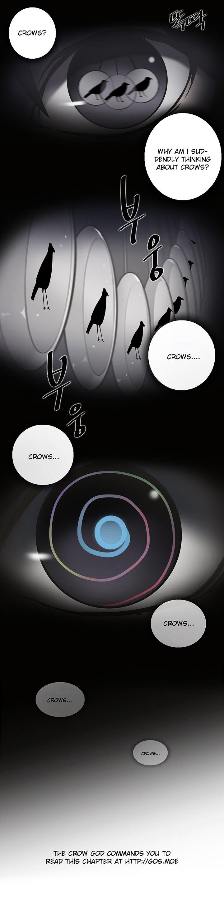 H-Mate Chapter 46 Page 21