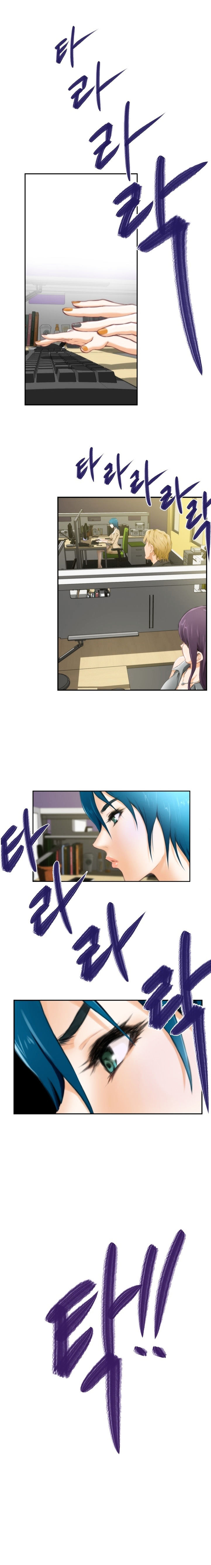 H-Mate Chapter 48 Page 1