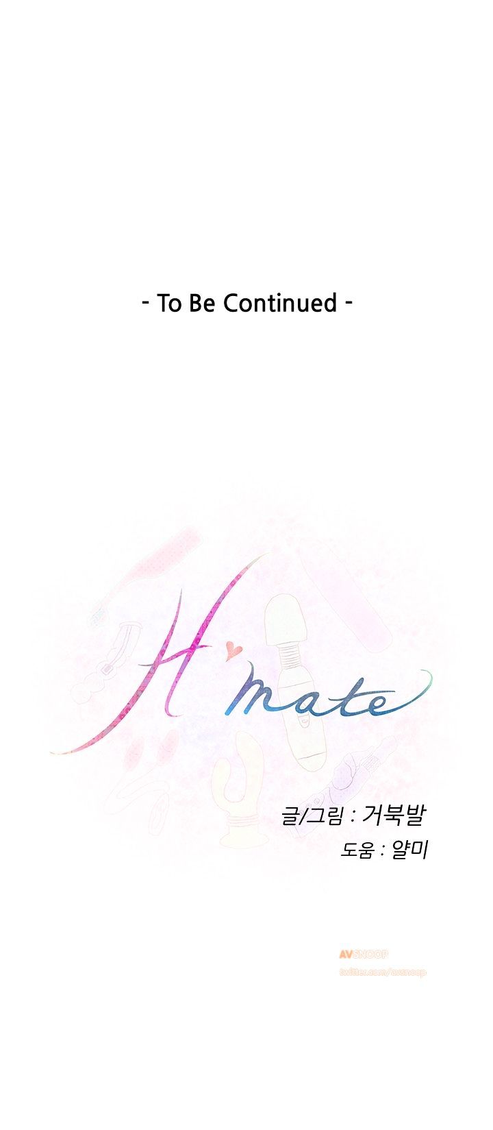 H-Mate Chapter 5 Page 15