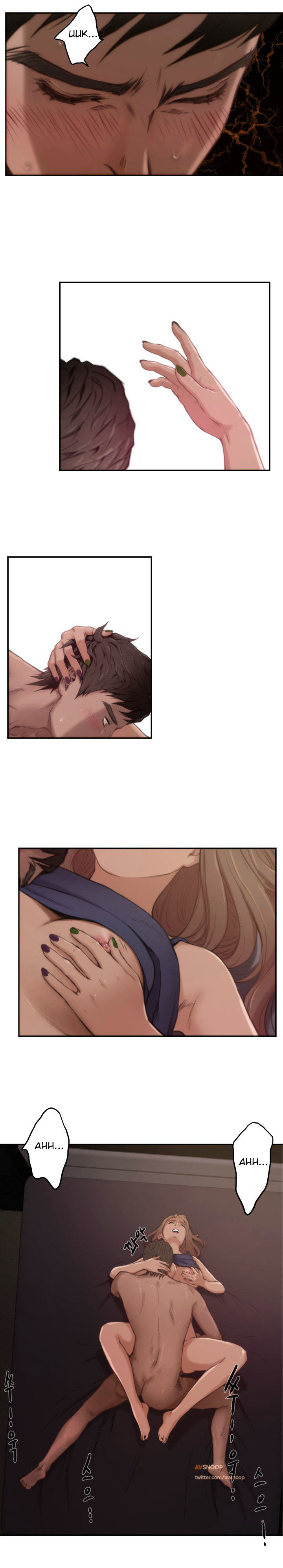 H-Mate Chapter 5 Page 9