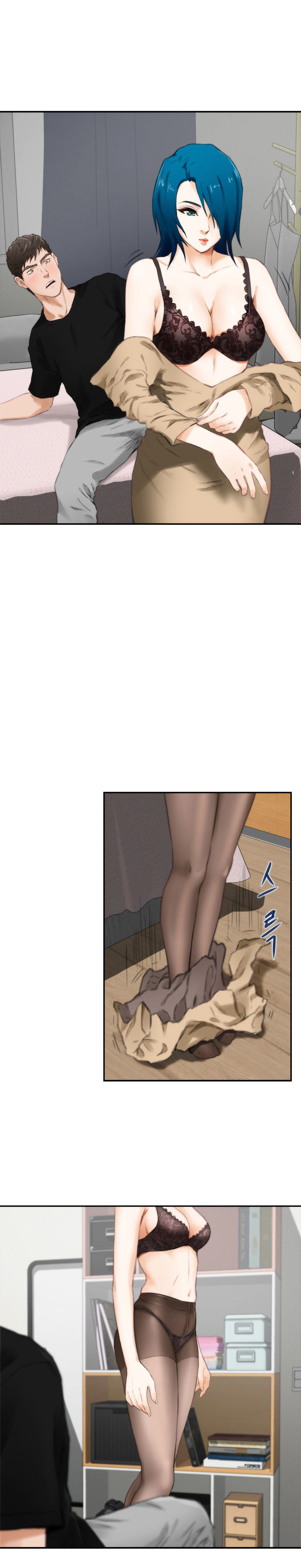 H-Mate Chapter 49 Page 10