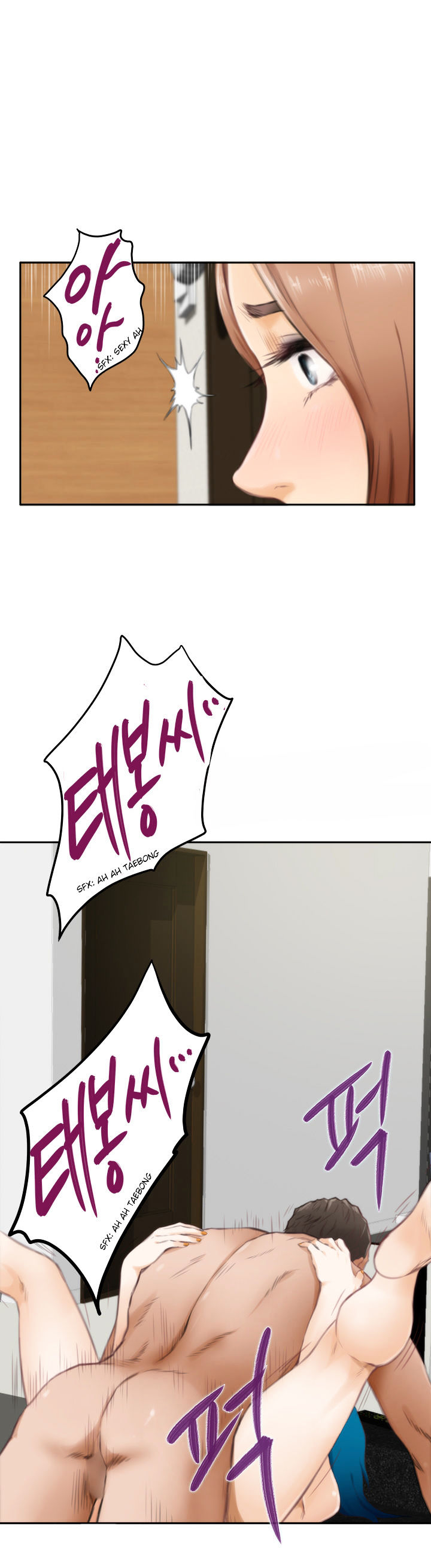 H-Mate Chapter 51 Page 21