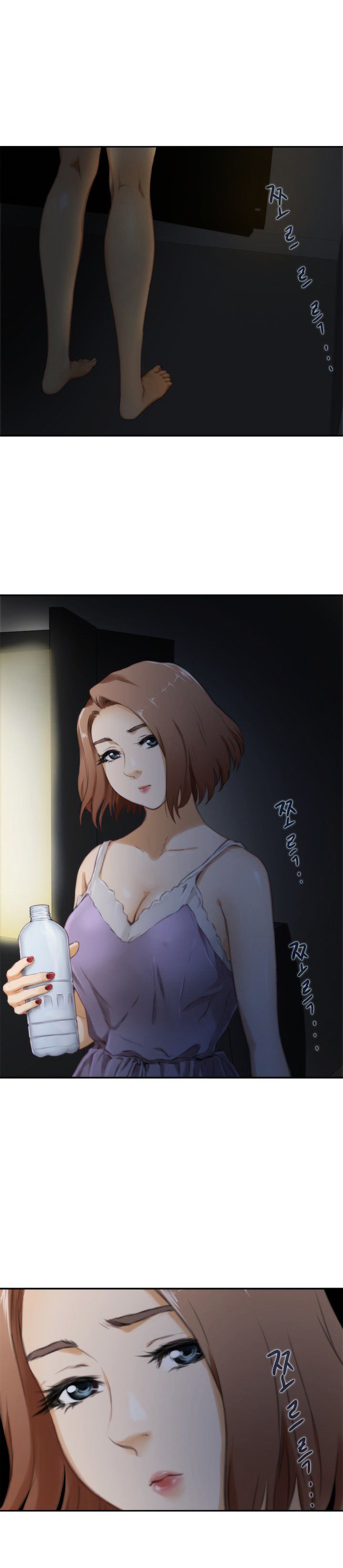 H-Mate Chapter 52 Page 15