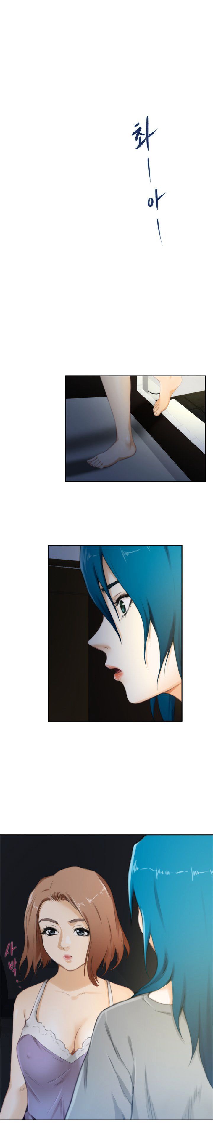 H-Mate Chapter 52 Page 16
