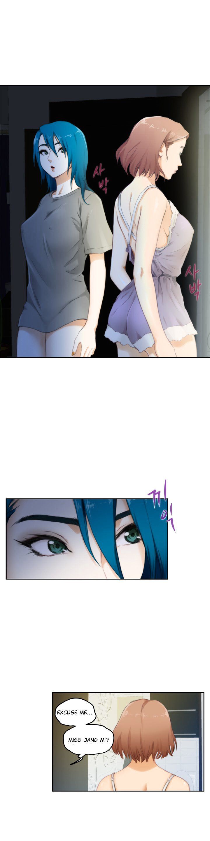 H-Mate Chapter 52 Page 17
