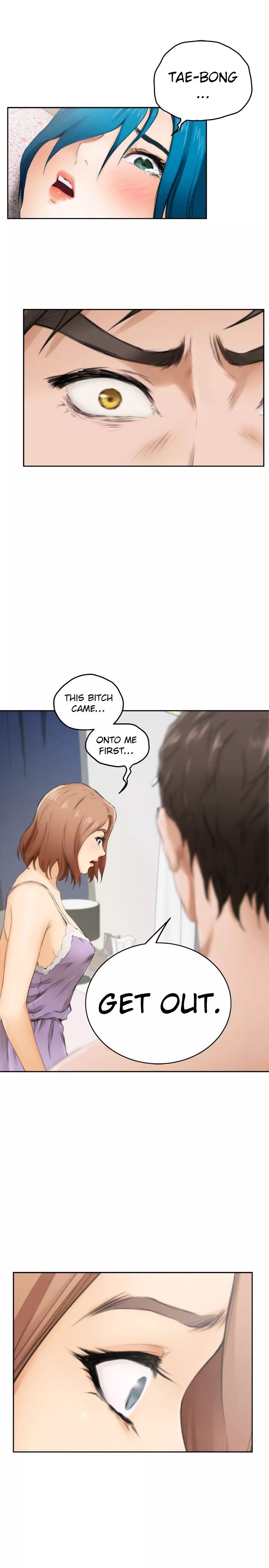 H-Mate Chapter 53 Page 12