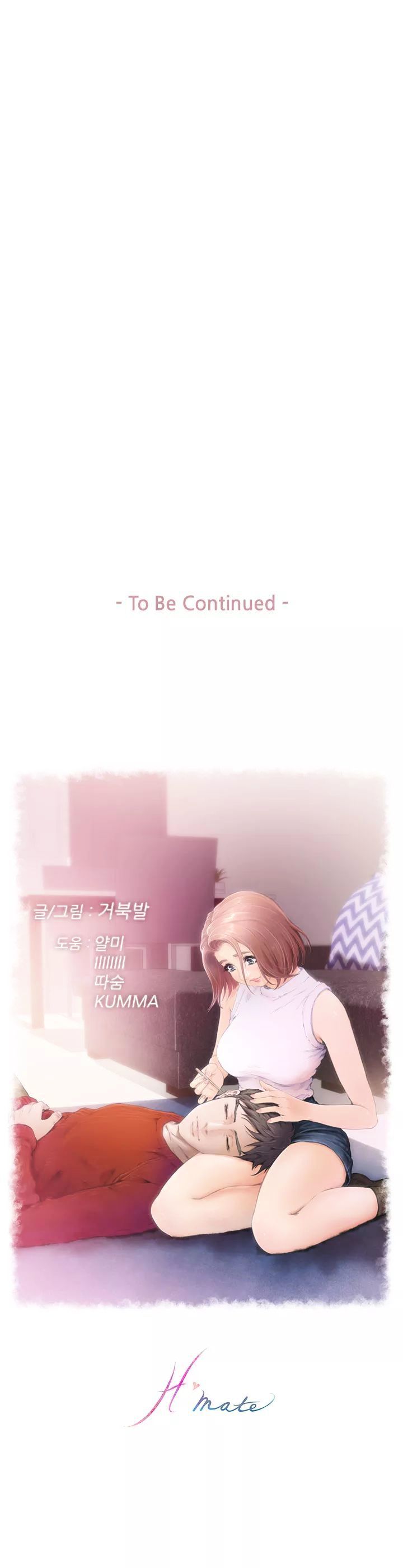 H-Mate Chapter 53 Page 16