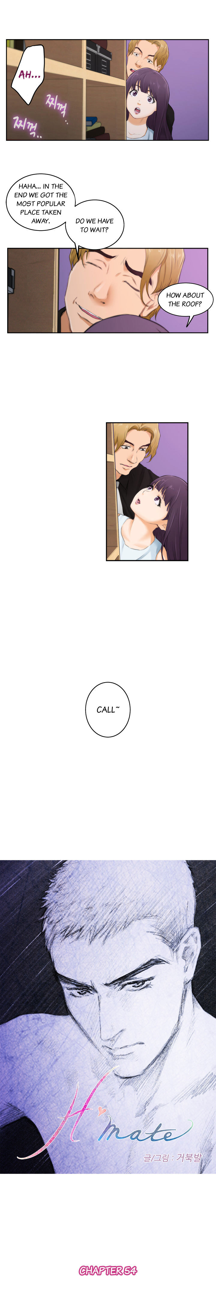 H-Mate Chapter 54 Page 3