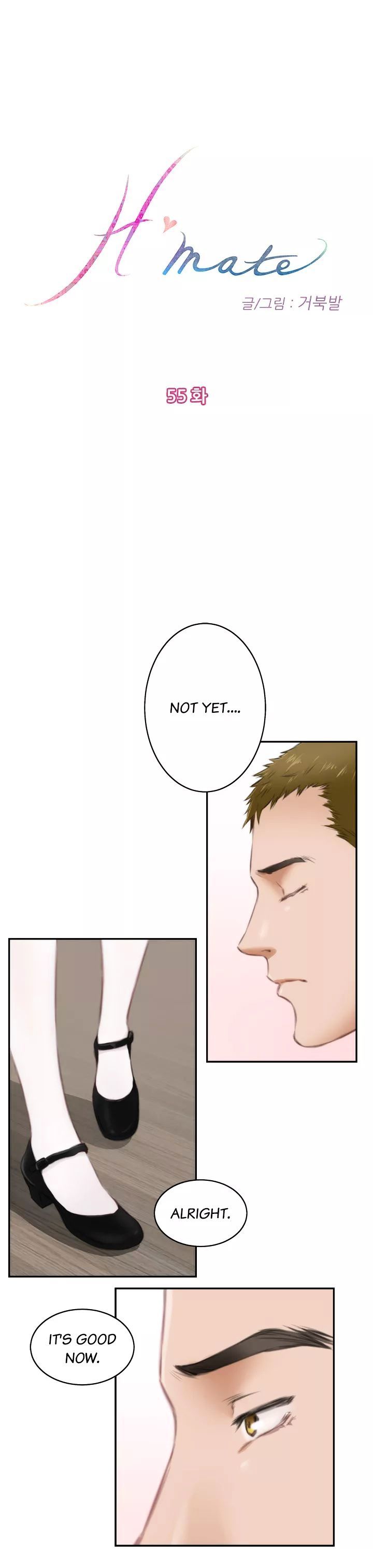 H-Mate Chapter 55 Page 1