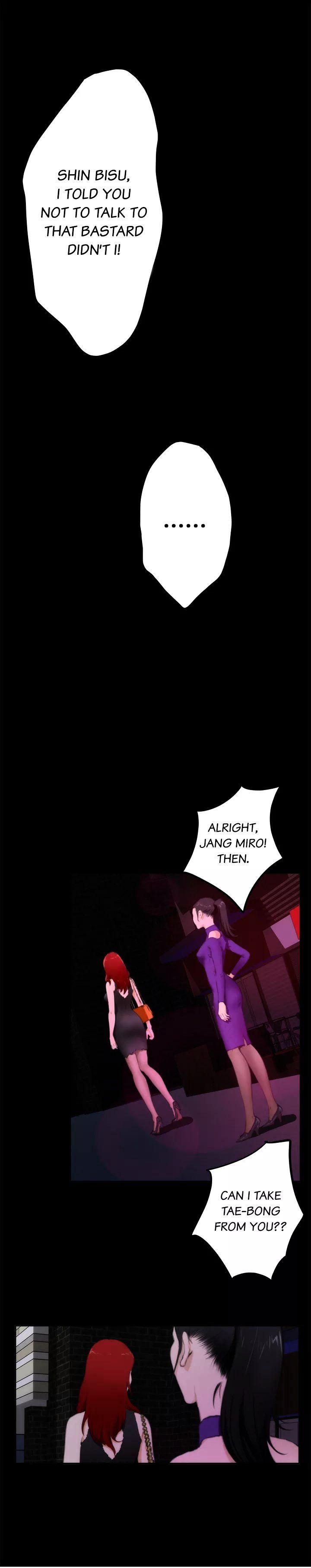 H-Mate Chapter 57 Page 13