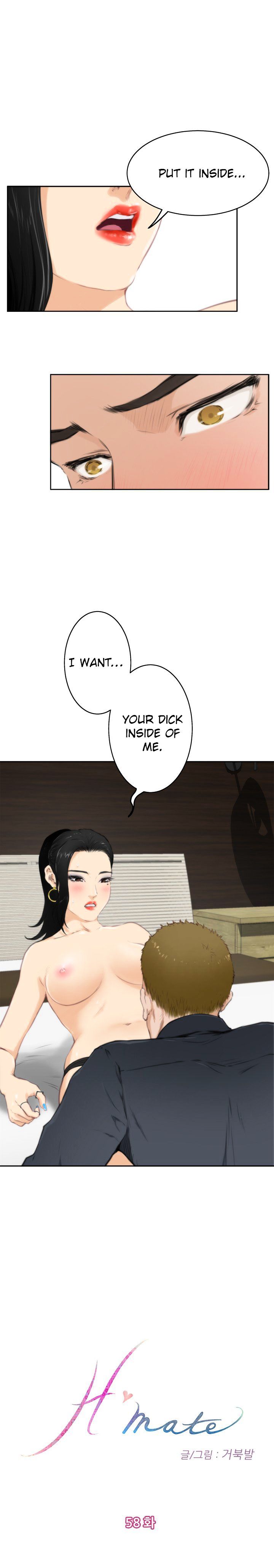 H-Mate Chapter 58 Page 1