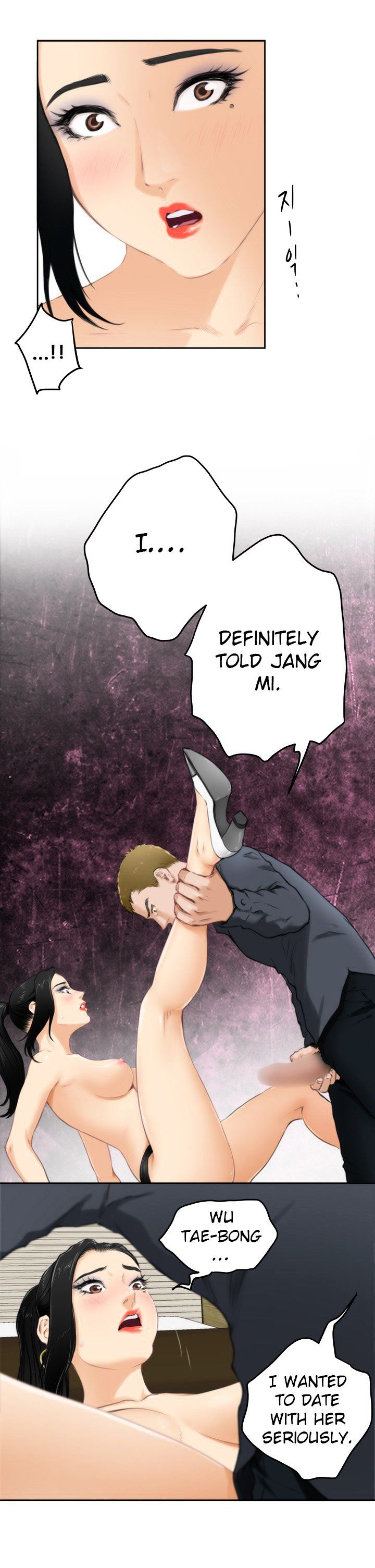 H-Mate Chapter 58 Page 7