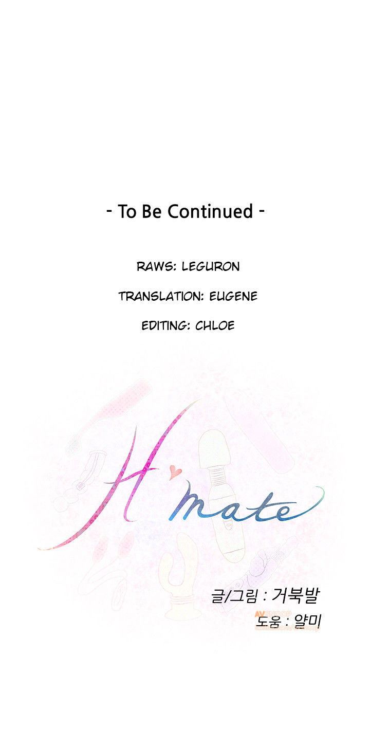 H-Mate Chapter 6 Page 13