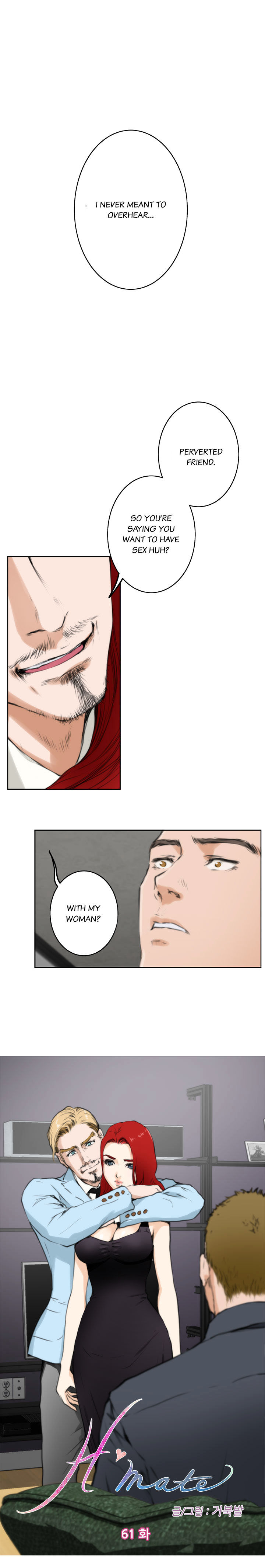 H-Mate Chapter 61 Page 1