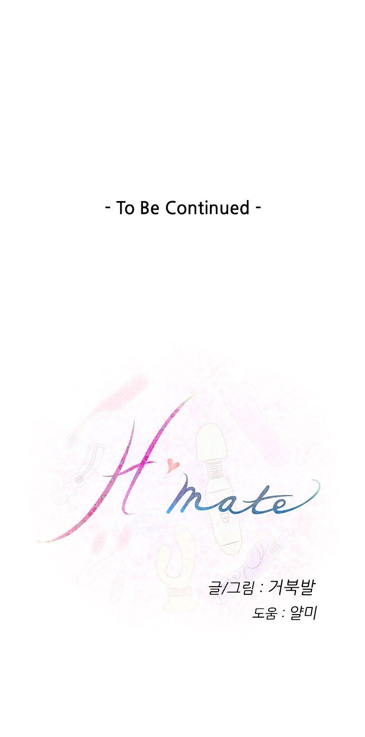 H-Mate Chapter 61 Page 18