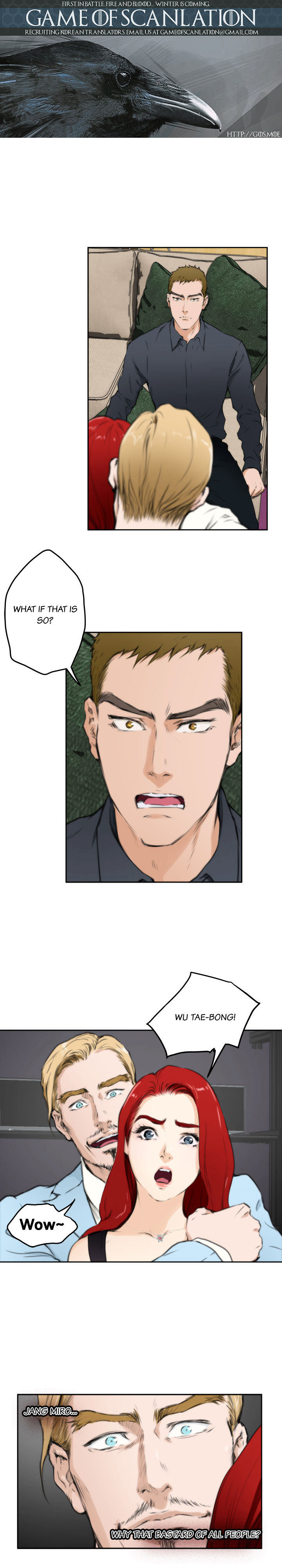 H-Mate Chapter 61 Page 2
