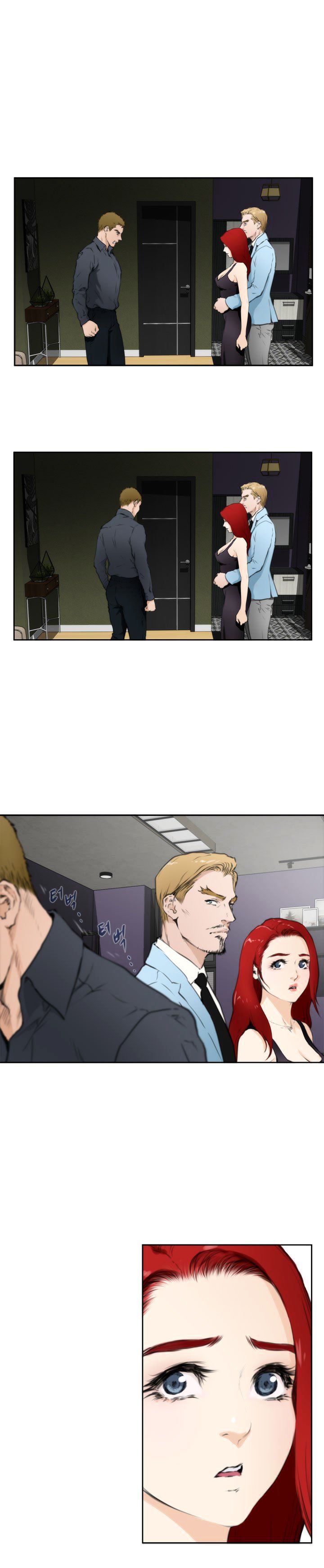 H-Mate Chapter 61 Page 7